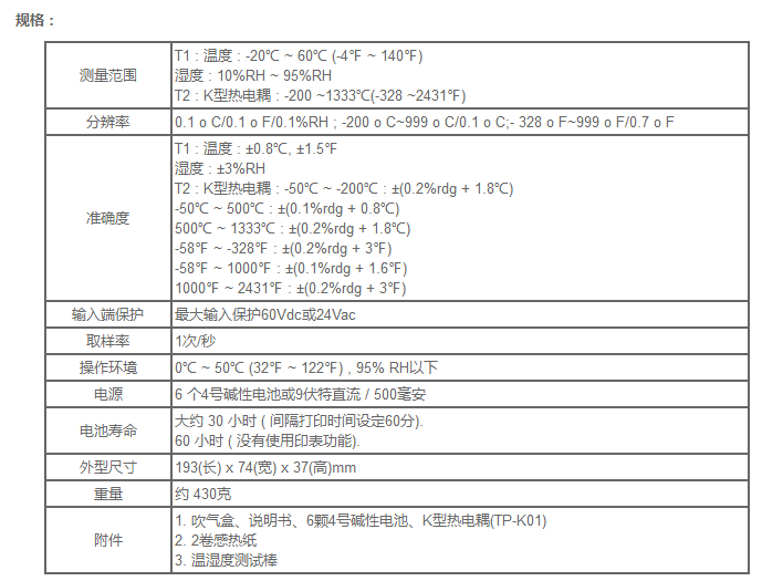 QQ截图20180919102207.png