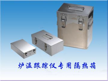 温度打点仪专用隔热箱