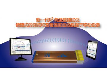  KIC调温型炉温测试仪KIC K2